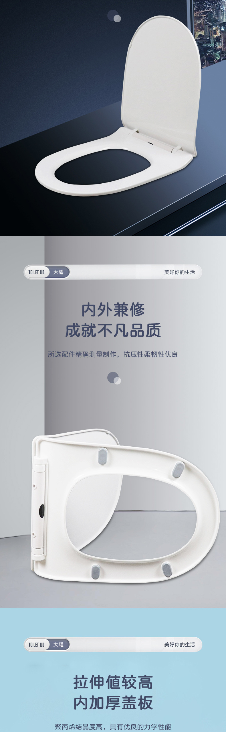 The Dayao toilet seat cover is suitable for the Yigao thickened toilet seat cover, the old-fashioned fixed one-button accessory U-shaped toilet PP cover Specification drawing