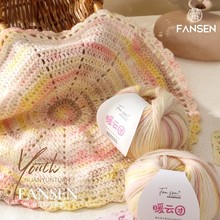 云团渐变段染马海毛手工编织糖果彩色毛线超柔长绒羊毛线喷毛纱