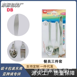 衣钩/挂钩;热熔胶;吸管