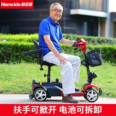 He virtue 702 disabled Qatlanan elektrik velosipedlər