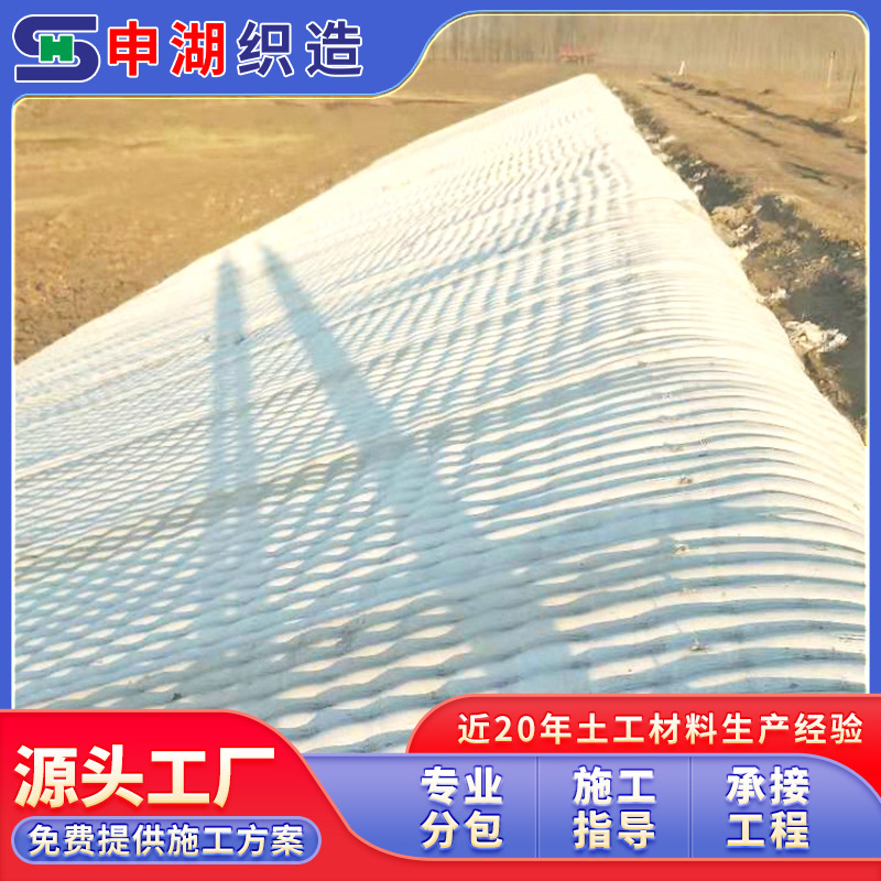 厂家直供混凝土模袋堤岸护施工护坡加固工程一次成型模袋土工模袋