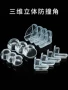 大全隐形碰撞透明防撞条