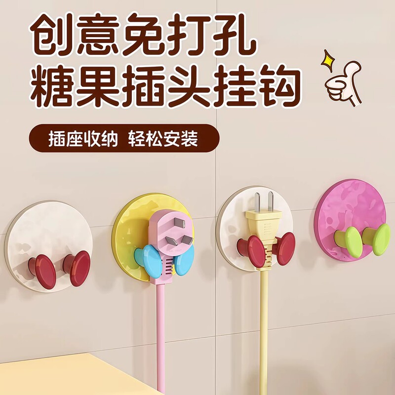 Plug Hook, No-Drill Strong Adhesive Hook, Kitchen Wall-Mounted Storage Power Cord Plug Holder Plug Hook, No-Drill Strong Adhesive Hook, Kitchen Wall-Mounted Storage Power Cord Plug Holder