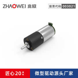 厂家微型减速电机汽车转向助力马达驻车齿轮箱舵机丝杆升降传动