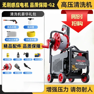 Powerful Car Washing Water Gun, Car washing machine - supercharged-series-2-15m-high-pressure-pipehigh-pressure-long-gun