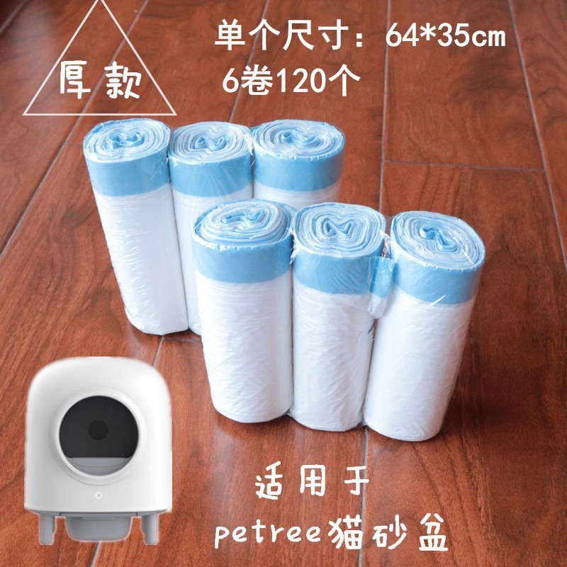 GM 2 упаковки 6 рулон 120