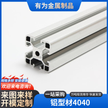 �����X�Ͻ��Ͳ�cnc�ӹ���ˮ���D���X�Ͻ��Ͳ��⚤���I�X�ͲĿ��