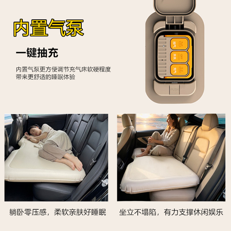 Car-mounted automatic inflatable mattress, foldable car rear seat sleeping pad, silent travel bed for SUV back seat