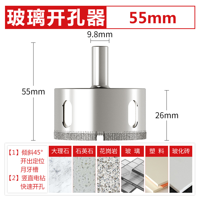 Abridor de vidrio 6mm mármol cerámico vidriado especial ladrillo de vidrio taladro de linterna perforador broca