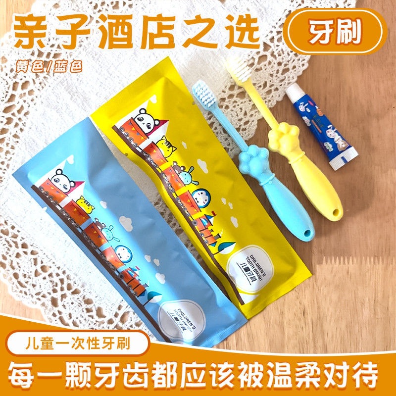 Hotel and B&B Kidsren's Soft-Bristled Toothbrush, Kidsren's Toothbrush, Baby Independent Carton Packaging, Disposable Toothbrush and Toothpaste