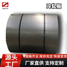 铝及铝合金材;铝合金;冷轧板