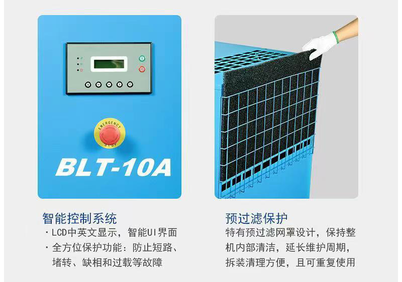 Screw-Type Air Compressor, Low-Noise, Explosion-Proof, Screw-Type Variable Frequency Air Compressor, Mobile Large Air Pump