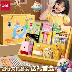 エッグボーイ文具セット ギフトボックス 幼稚園 卒業記念ギフト 新学期ギフトパック 学校学習ギフト