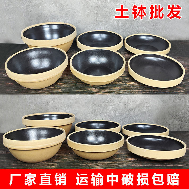 Earth Bowl Changde Earth Bowl Restaurant Heating Stew Bowl Features Handmade Old-fashioned Pottery Tableware Earth Bowl Nostalgic Commercial