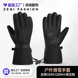 成人手套;防晒手套;台球配件