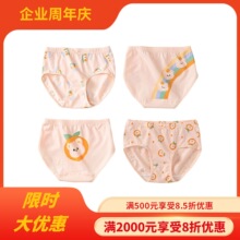 儿童纯棉内裤抗菌纯棉a类卡通三角裤女宝中大童女生短裤不夹屁屁
