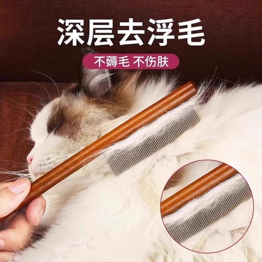 Cat Comb Cat Comb Special Comb Brush Long-haired Cat Teeth Needle Comb Open Knot to Float Hair Artifact Pet Comb