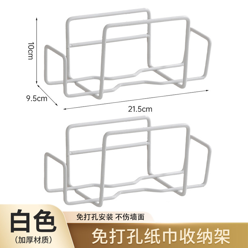 Estante de almacenamiento de toallitas húmedas Estante de toallitas húmedas de cocina sin perforación Estante de dibujo de papel de baño Caja de almacenamiento de toallas de papel para bebés