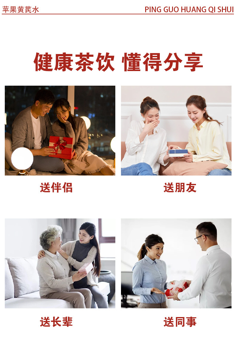 Apple Astragalus Herbal Tea Bags (Huang Qi, Mai Dong, Goji, Fig) — 10g x 10 Handmade Packs in use