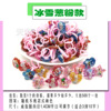 Cartoon ring, plastic children's resin, new collection, wholesale