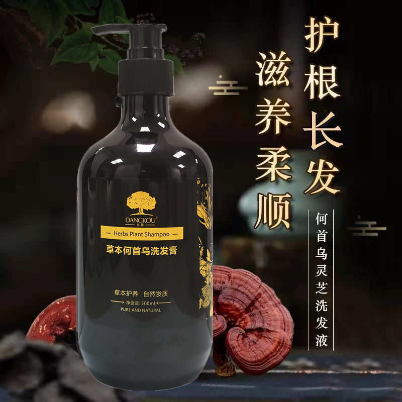 Herbal shampoo