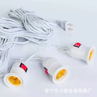 E27 Southeast Asia South America Two Flat Plug US Standard Thai Standard Thailand 3 m 5 m 8 m Strip Lamp holder with Switch