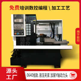 精宇0640线轨数控车床液压夹紧Y轴动力头机床高精密数控机床多轴