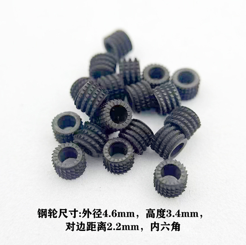 Langsheng lighter special universal grinding wheel steel wheel gear accessories L1L2 hot wheel flint wheel upgraded version