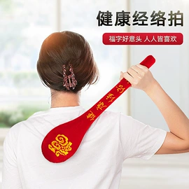 保健器具配件;艾灸/艾草/艾条/艾制品;经络保健器材