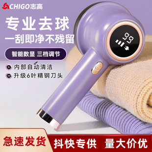 New hair ball trimmer shaver ball remover rechargeable ball remover shaving machine hair suction device clothes hair beater