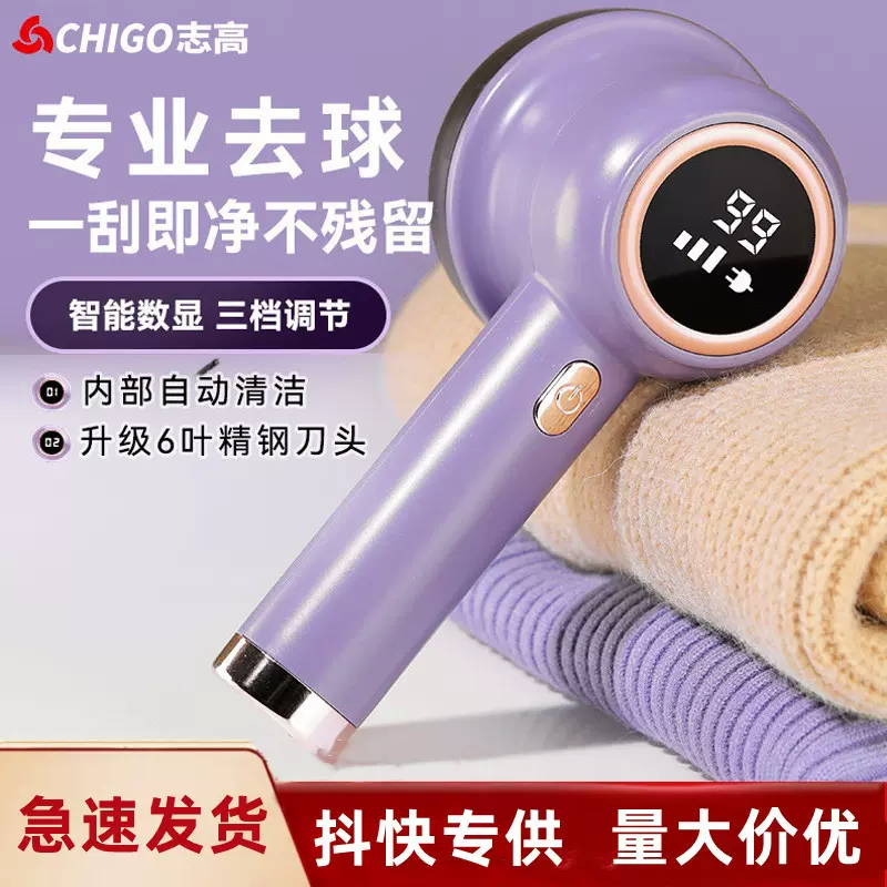 新款毛球修剪器剃毛器去球器充电式去球器剃毛机吸毛器衣服打毛器