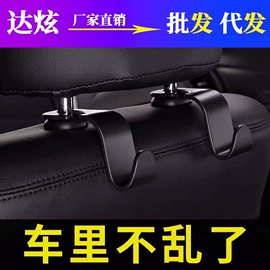 汽车清洁工具;车用置物袋;清洁球/刷