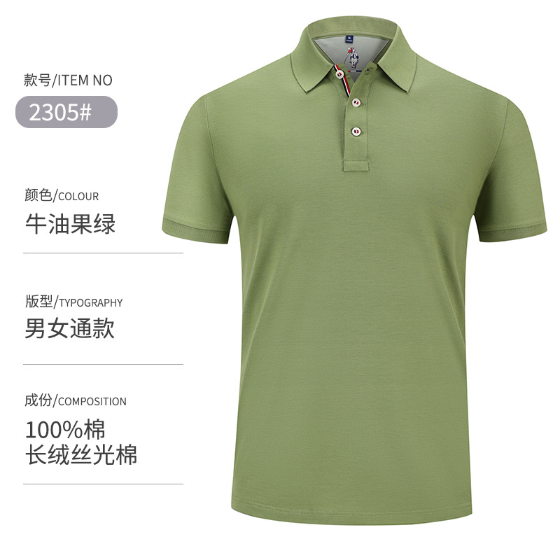 50 hilo doble terciopelo largo algodón mercerizado transpirable drapeado sensación buena no tapado sudor solapa manga corta negocios de gama alta Polo personalización