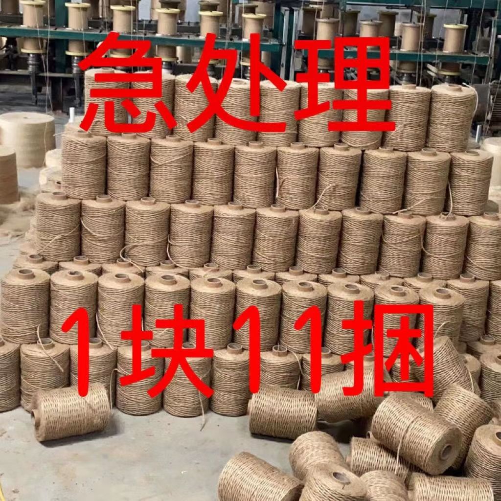 剑麻绳猫爬架空调水管装饰绳diy手工编制绳天然粗细麻绳吊牌捆绑
