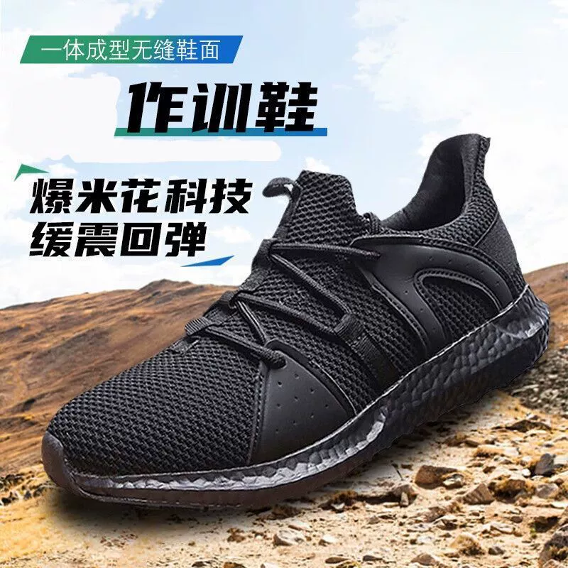 Аутентичная летняя 019 пожарная тренировочная обувь супер легкая мужская износостойкая и дышащая сетка на открытом воздухе Обувь для бега