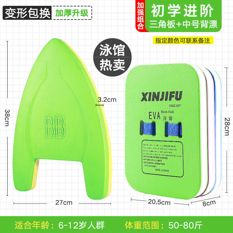 natación gruesa gran flotabilidad niños adultos junta de agua general espalda flotante cintura flotante aprendiendo a nadar con espalda flotante comercio exterior