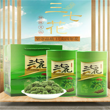 �����ɽ���߻��������߻��������»�50�˴�250��500�˹��b