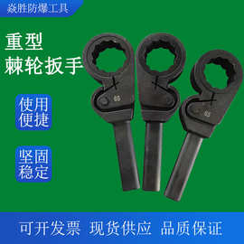换热器扳手 重型快速棘轮扳手 棘轮扳手 摩擦棘轮扳手