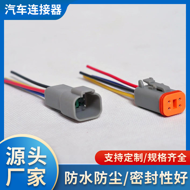 De Chi type car waterproof connector DT06-2S 2 holes 3 holes 4 holes 6 holes 8 holes 12 holes male and female connectors