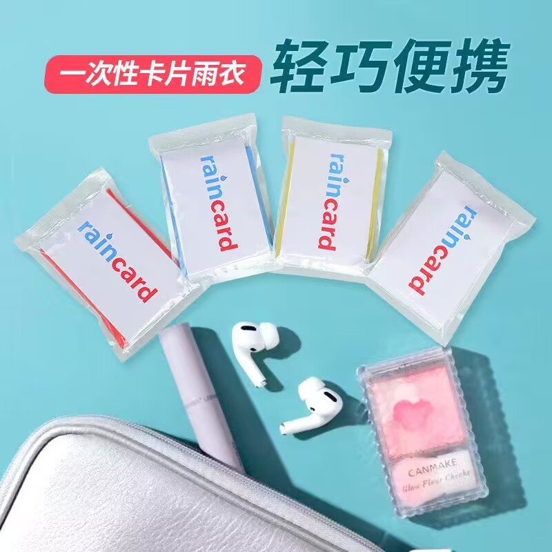 使い捨てレインコートは男女通用の屋外携帯防雨徒歩レインコートを厚くします。|undefined