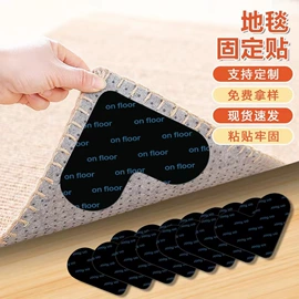 胶垫;工业产品胶带;交通汽车胶带