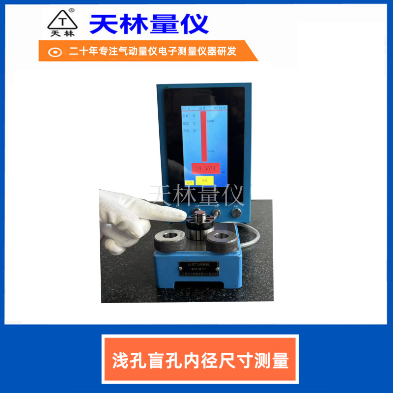 ��������������ǳ��ä�ײ���������ʾ����ֱ��Բ�ȿ��پ�׼�ǽӴ�