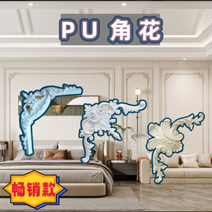 PU���l��ʽ�ǻ�������߅���bl�񻨵���컨�b���ʯ��