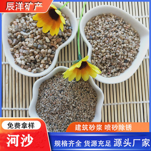 �ӹ����a��ɰ���P���B���ú�ɳ�ĸɰ��Ŀ��ʯɳ�؄������ɰ�V��