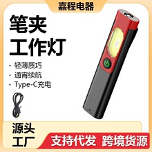 �羳�¿�P�A���⹤������yCOB LED���Ͳβ�������FUSB�����