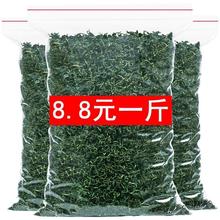 买1送1共500 蒲公英叶长白山野生蒲公英根叶散装袋装花草茶叶玫瑰