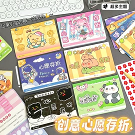 创意贴纸;文具套装;笔记本记事本