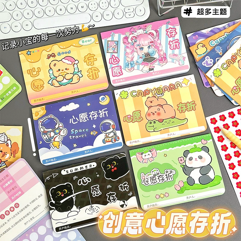 Милый бланк желаний для учеников начальной школы, детский сад, наклейка, коллекция печатей, мультяшная наградная карта, карта очков