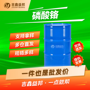 �����t 7789-04-0 Ⱦ���մɹ��I�� �ЙC���g�w ֧�֘�Ʒ