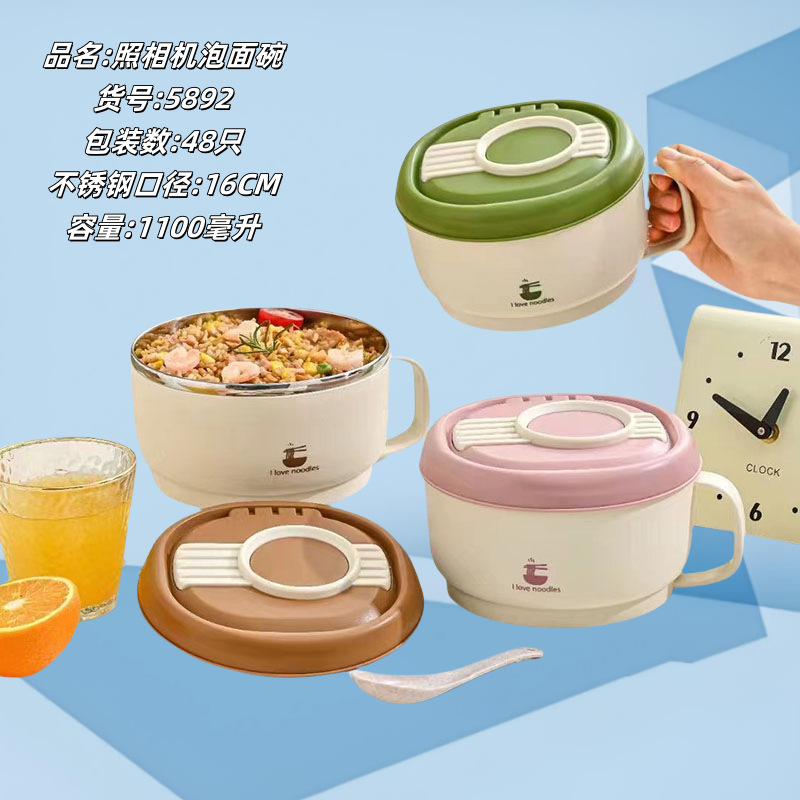5892 Camera Instant Noodle Bowl